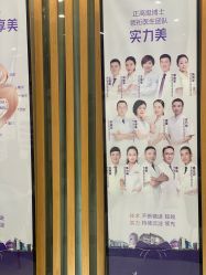 -美莱医学美容医院