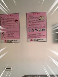 -北京妇产医院(东院)