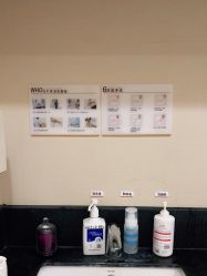 点击看大图 -上海玫瑰医疗美容医院