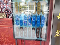 -百年老字号·观振兴蟹黄面·三虾面·苏式面(观前街富仁坊巷店)