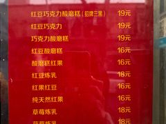 -王中王刨冰