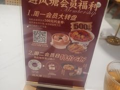 -避风塘·老港味餐厅(虹口龙之梦店)