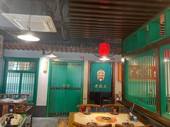 大堂-京门老爆三·铜锅涮肉 爆肚(望京店)