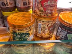 -兴盛德·麻辣花生大王·老店(中山路店)
