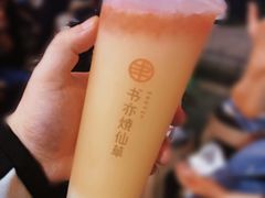 -书亦烧仙草(嘉新大厦店)
