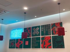 -塔斯汀·中国汉堡(蓝润置地广场店)