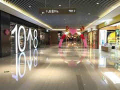 店内环境-苏州现代传媒广场商业