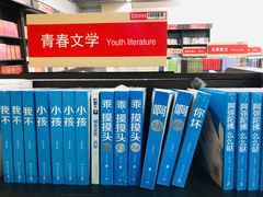 -凤凰徐州书城(淮海西路店)