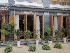 -阿鹏故事野生菌火锅(双廊古镇店)
