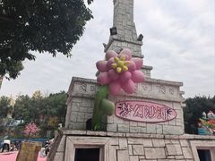 -南湖梦幻岛