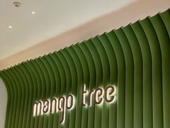 -mango tree芒果树泰国餐厅(青岛万象城店)