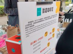 -默迹咖啡馆