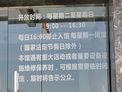 -湖南省地质博物馆