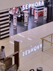 -丝芙兰Sephora