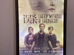 -星轶影院(南京茂业天地店)