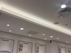 -吉野家(上海美罗城店)