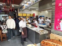 -荣阳楼(山塘街店)