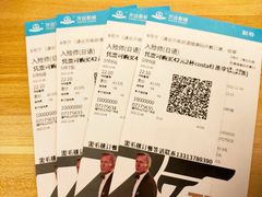 -万达影城(仓山万达广场激光IMAX店)