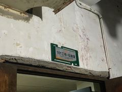 -816工程景区