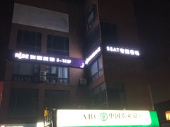 -瑞思英语·少儿英语启蒙(河西·梅江第六田园校区)