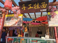 -茯茶镇