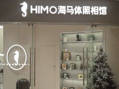 -海马体照相馆(大连罗斯福广场店)