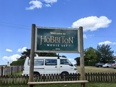 -霍比特人村