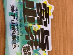 -雾与山茶(大禹城店)