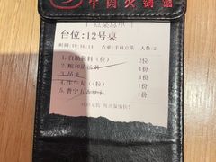 -陈记顺和潮汕牛肉火锅(棠德南路店)