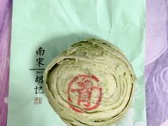 -南宋胡记(杭州灵隐寺店)