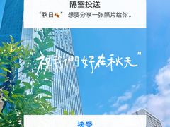 -蛙来哒(湖州东吴银泰百货店)