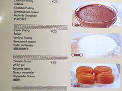 -苏坦土耳其餐厅(白云宾馆店)