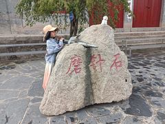 -丹噶尔古城