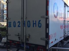 -和平搬家公司