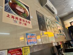 -食惠里小笼包面馆(越秀店)