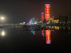 -东港音乐喷泉广场