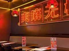 -探鱼·鲜青椒爽麻烤鱼(广州欣荣广场店)