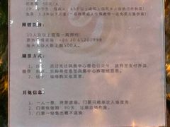 -凤凰中心