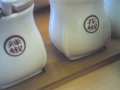 调味罐-三千粉牛肉米粉(来客茂店)
