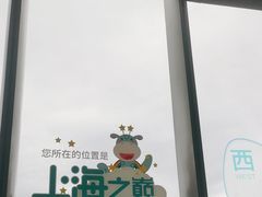 -上海之巅观光厅