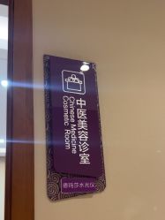 -厦门美莱整形美容医院