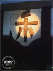 -琦品高端美容SPA会所