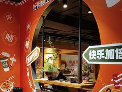 -呷哺呷哺 黄金牧场 (欢乐谷店)