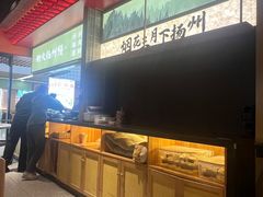 -晓淮山·扬州早茶·淮扬菜(龙阳广场店)