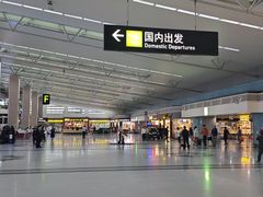 -福州长乐国际机场