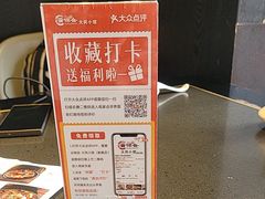 -鼓楼东街老火锅(鼓楼店)