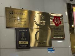 -顺记冰室(宝华路店)