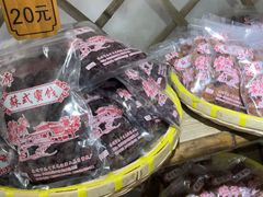 -苏州市吴中区光福窑上花果蜜饯厂