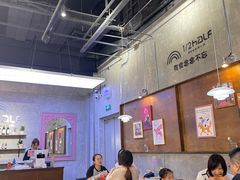 -1/2half西餐(中大国际店)