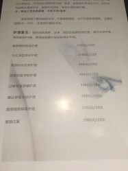 -HMC美容按摩SPA馆